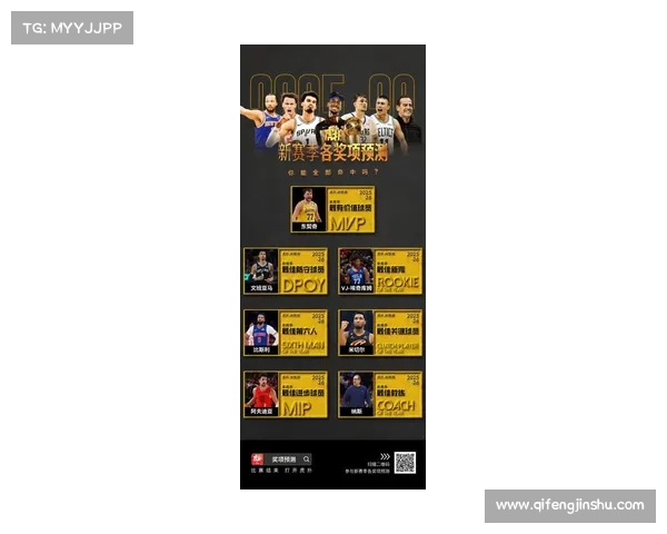 从绰号三球看拉梅尔鲍尔的篮球天赋与家族文化影响