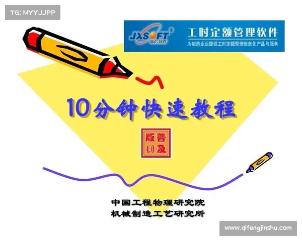 全方位解析澳洲杯完整赛程与观赛规划深度实用权威参考指南全面版